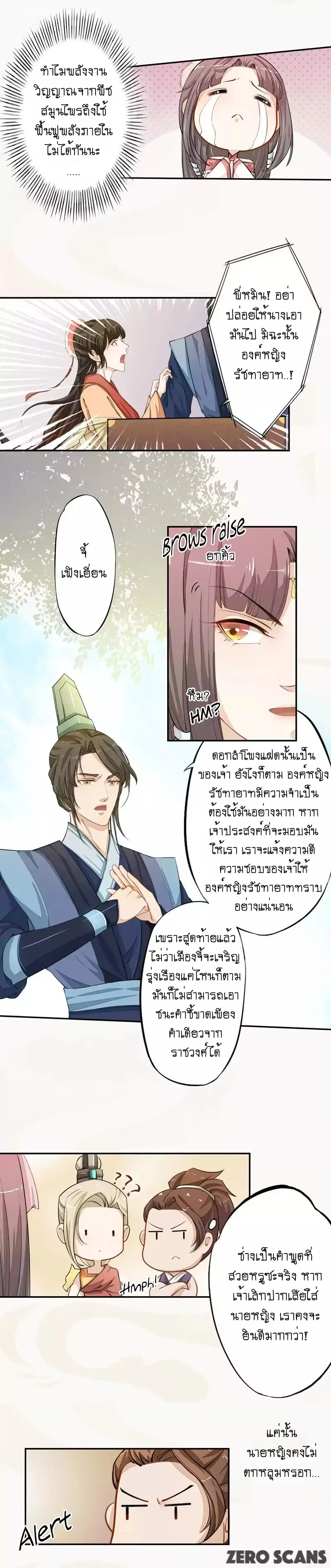 หน้า 8 จาก 10