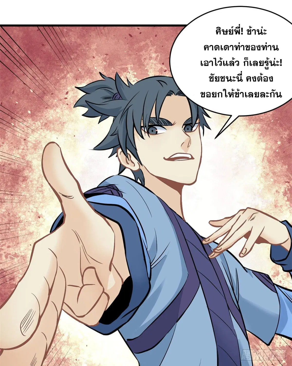 หน้า 33 จาก 37