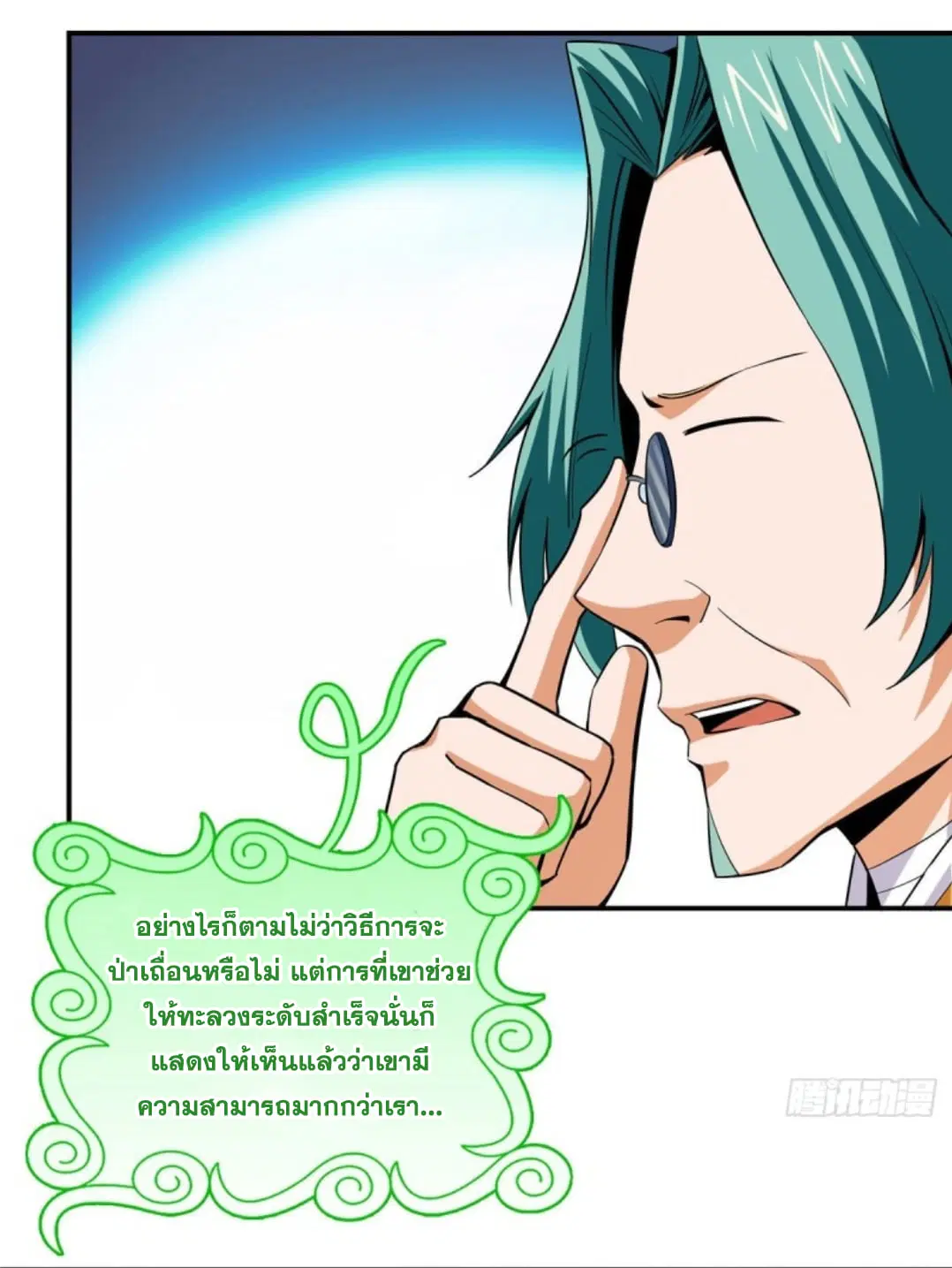 หน้า 15 จาก 37