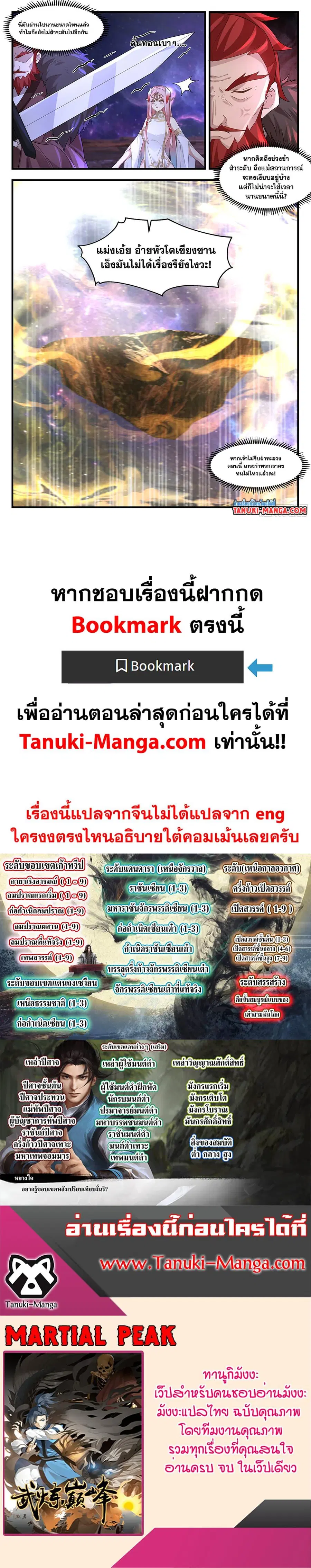 หน้า 12 จาก 12