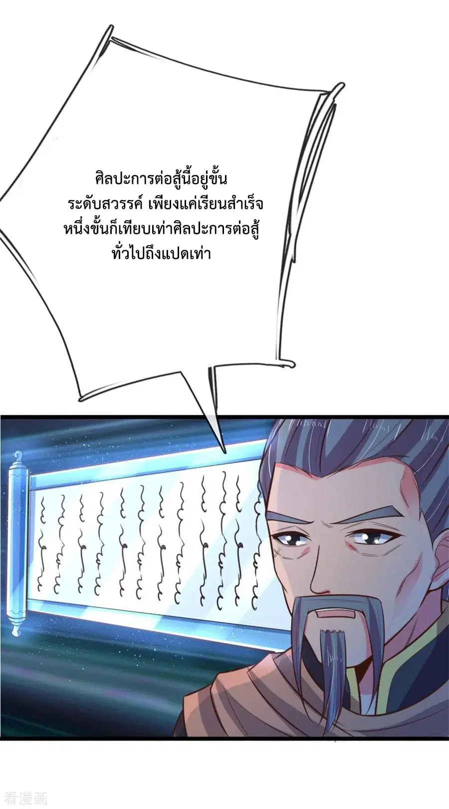 หน้า 4 จาก 23
