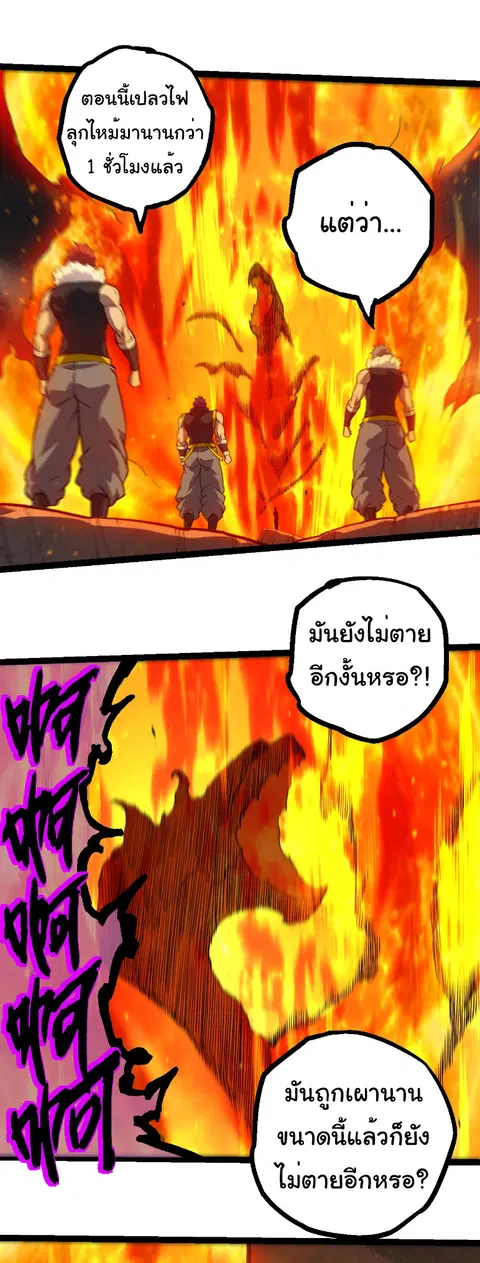หน้า 23 จาก 28