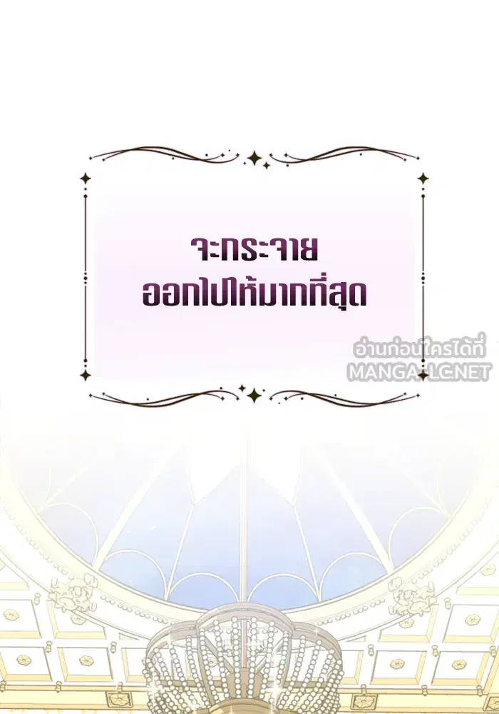 หน้า 72 จาก 188