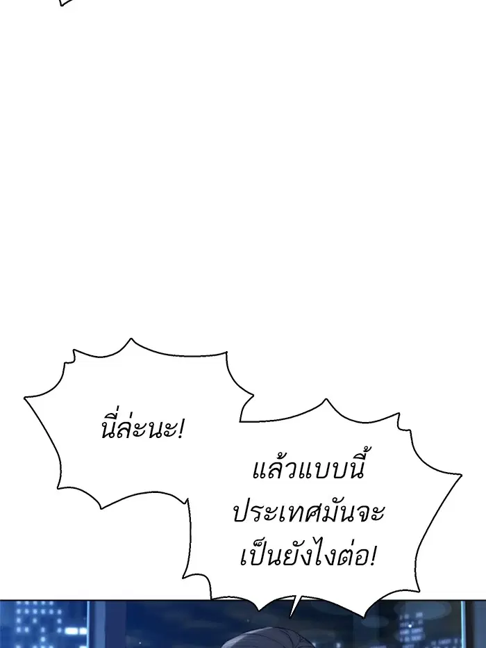 หน้า 132 จาก 173