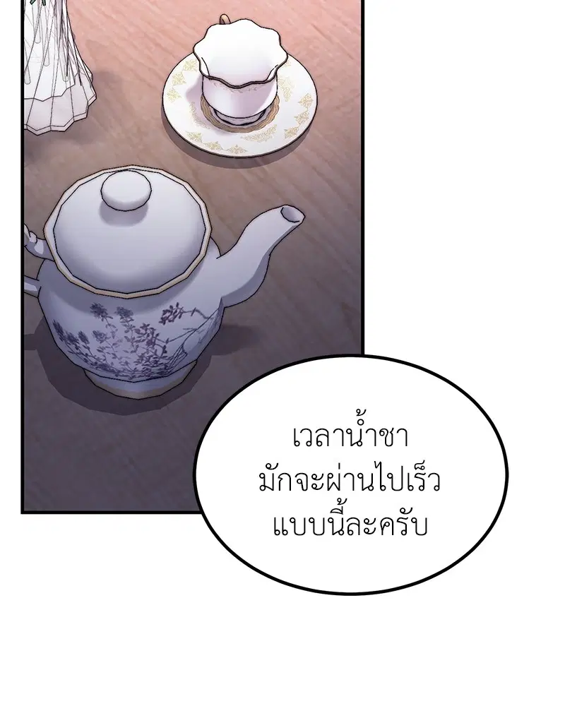 หน้า 48 จาก 140