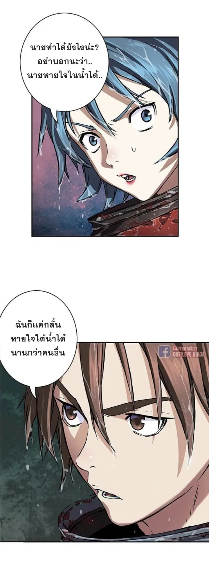 หน้า 24 จาก 33