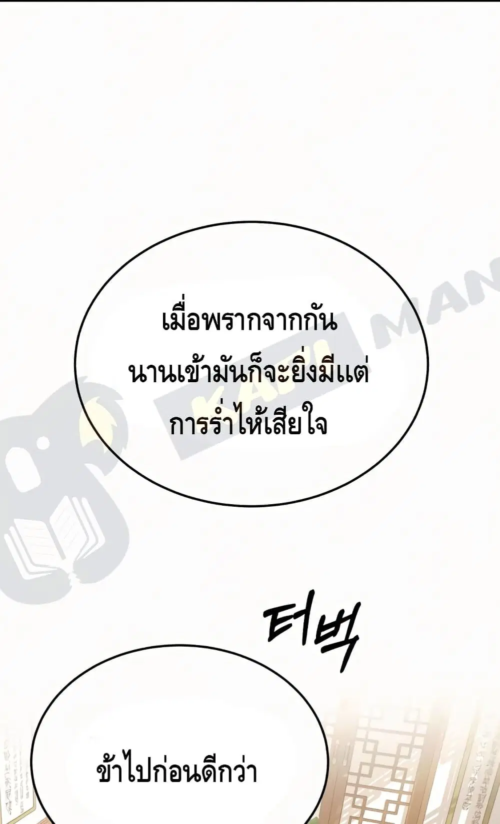 หน้า 89 จาก 102