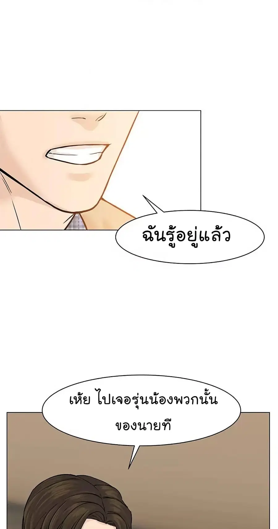 หน้า 45 จาก 73