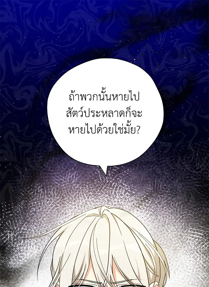 หน้า 6 จาก 110