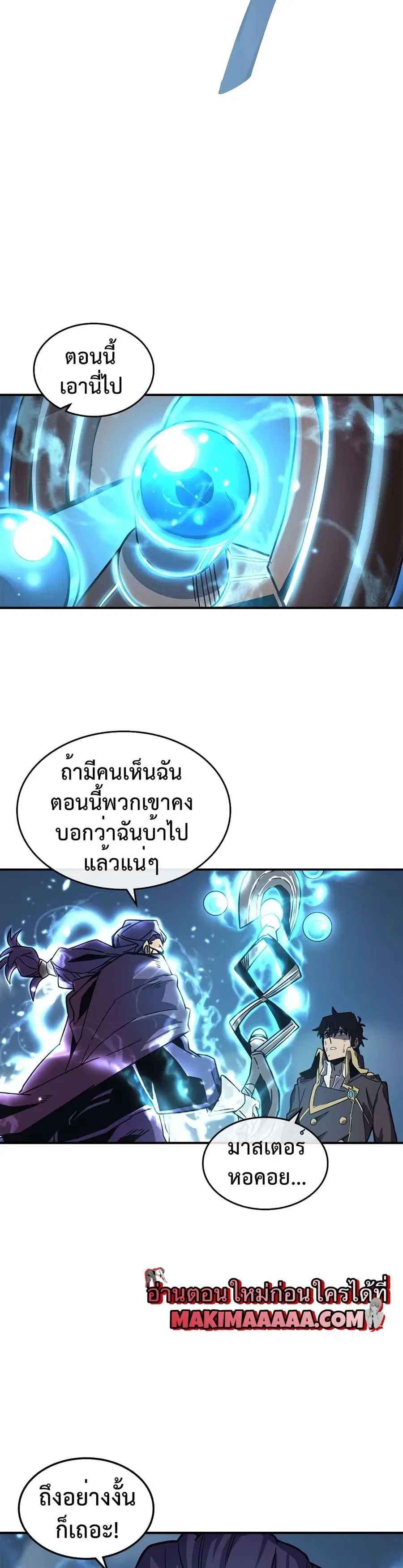 หน้า 18 จาก 30