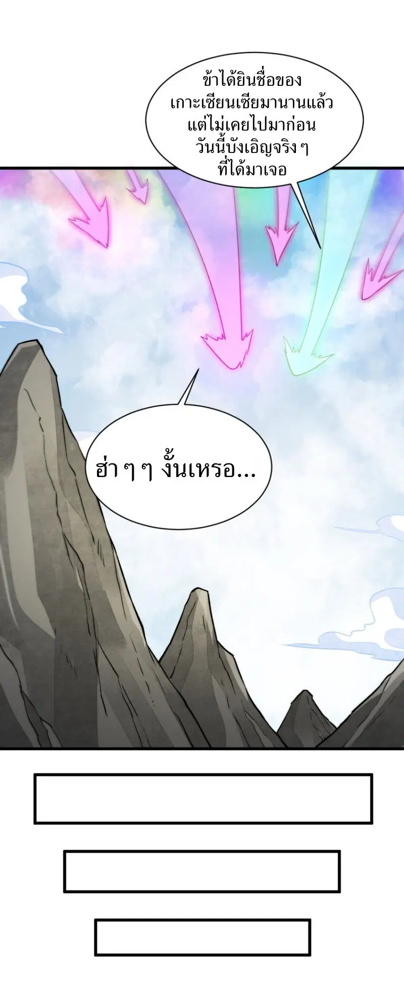 หน้า 34 จาก 40