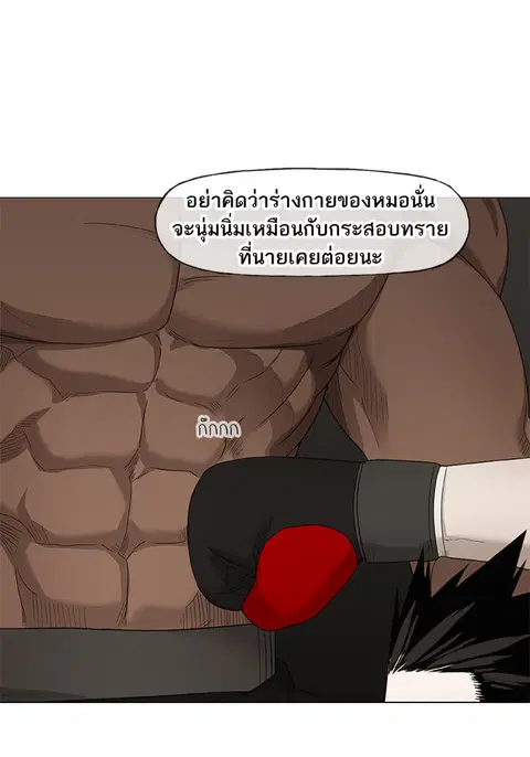 หน้า 48 จาก 110