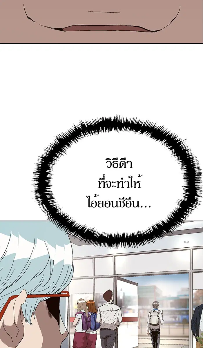 หน้า 28 จาก 94