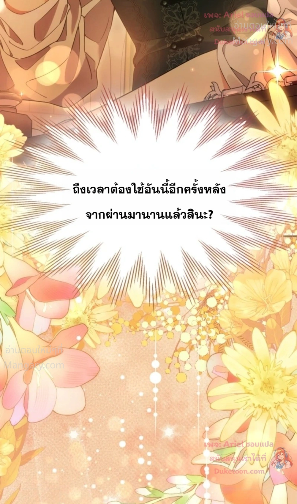 หน้า 34 จาก 35