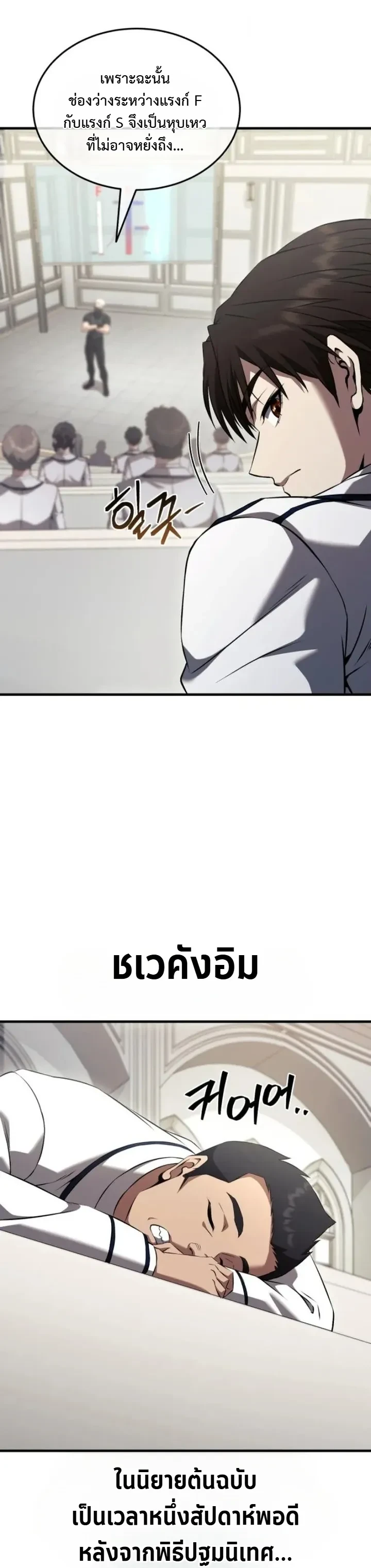 หน้า 6 จาก 29