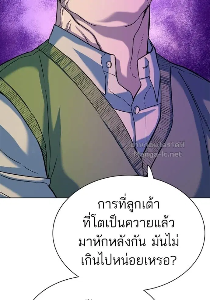หน้า 38 จาก 115