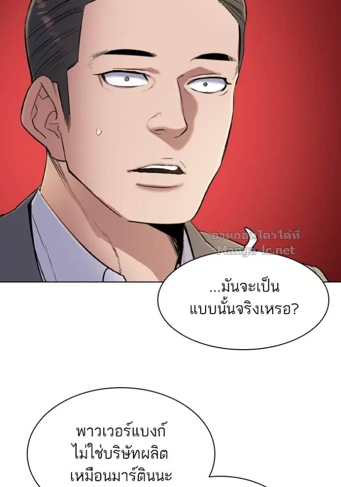 หน้า 112 จาก 134