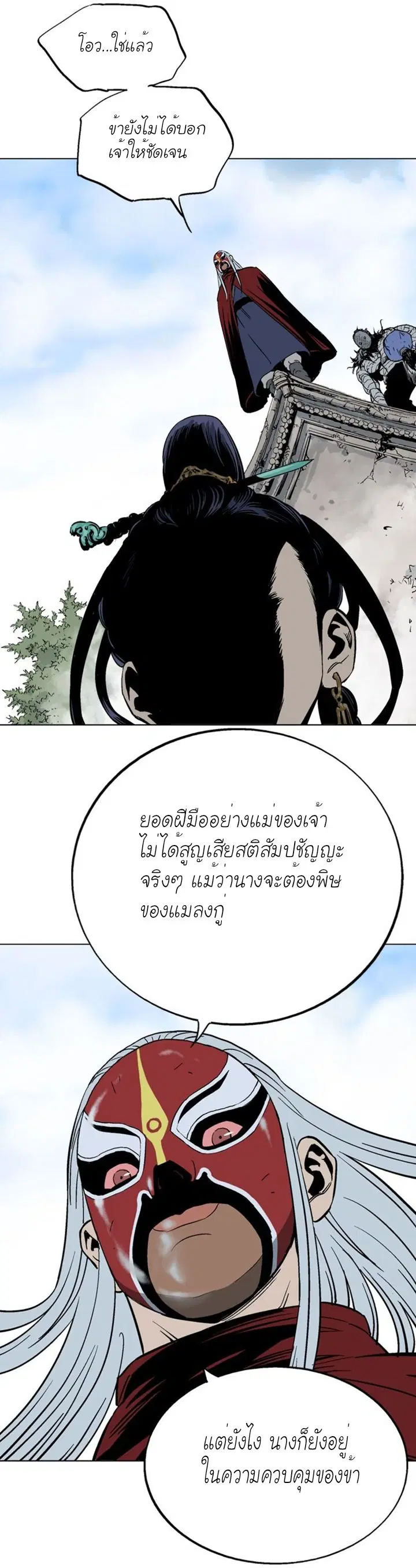 หน้า 12 จาก 39