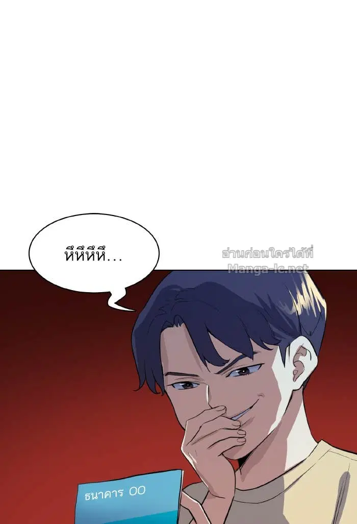 หน้า 99 จาก 153