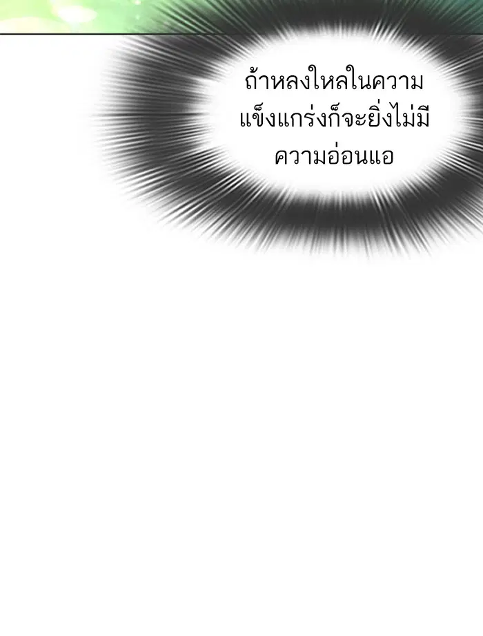 หน้า 110 จาก 153