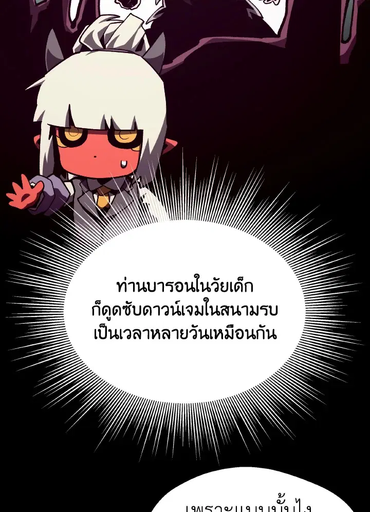 หน้า 107 จาก 122