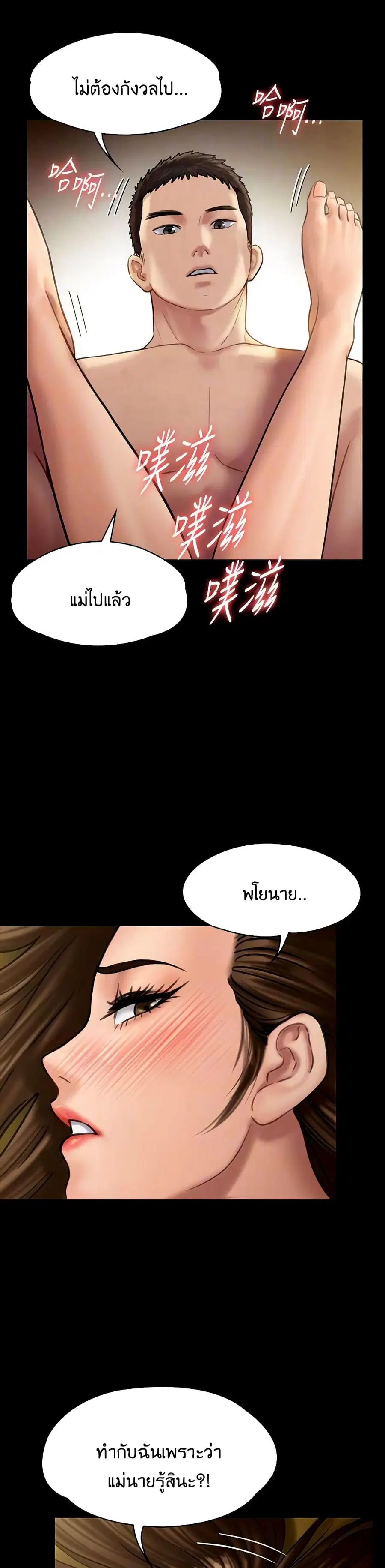 หน้า 9 จาก 41