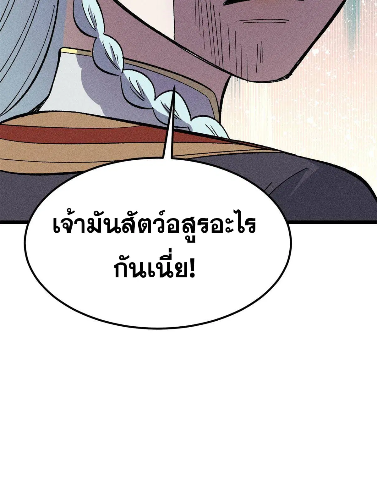 หน้า 72 จาก 75