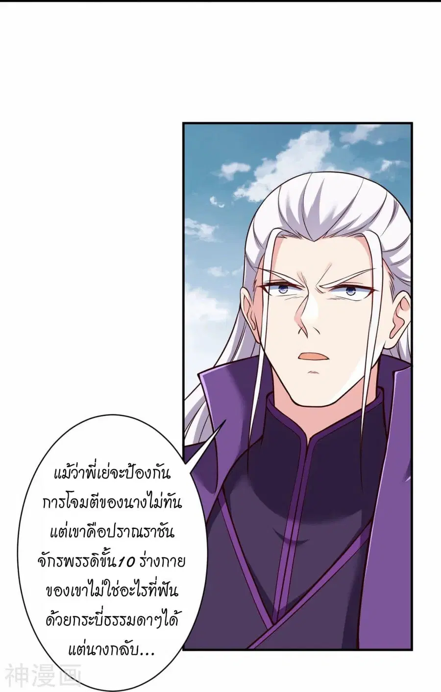 หน้า 7 จาก 61