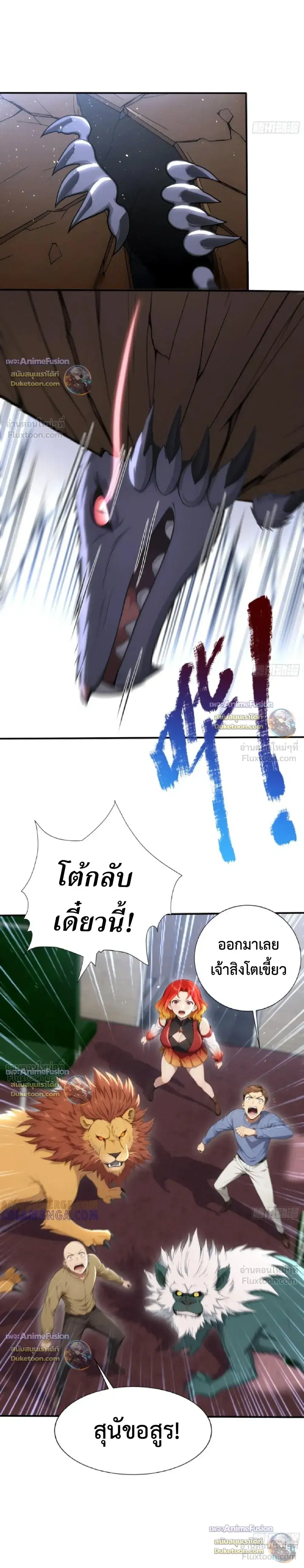 หน้า 4 จาก 16