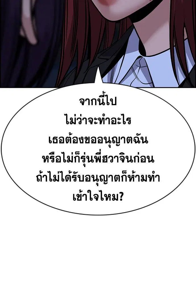 หน้า 69 จาก 137