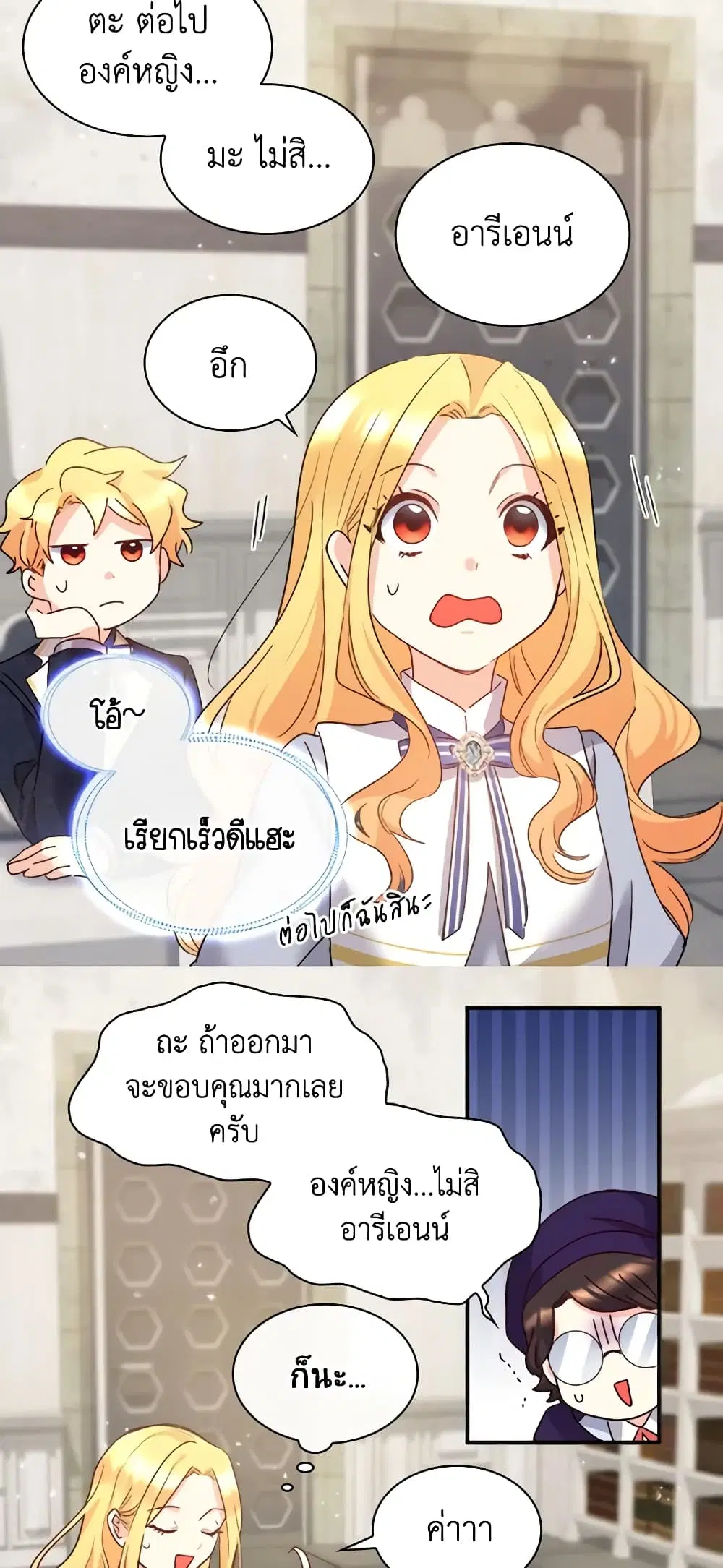 หน้า 22 จาก 33