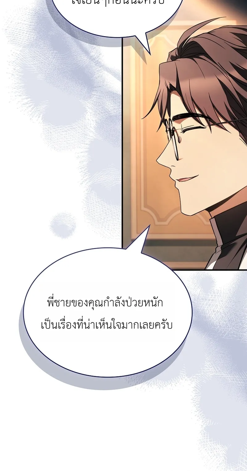 หน้า 10 จาก 46