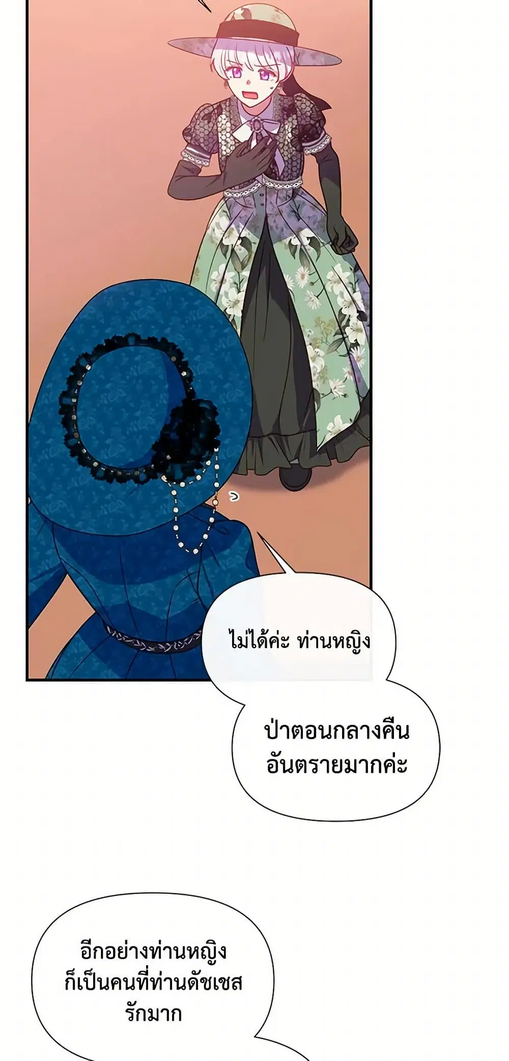 หน้า 37 จาก 43