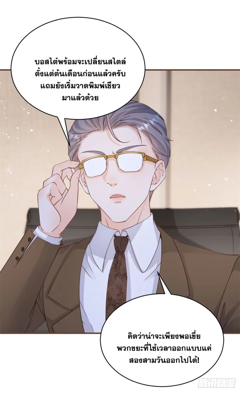 หน้า 13 จาก 47