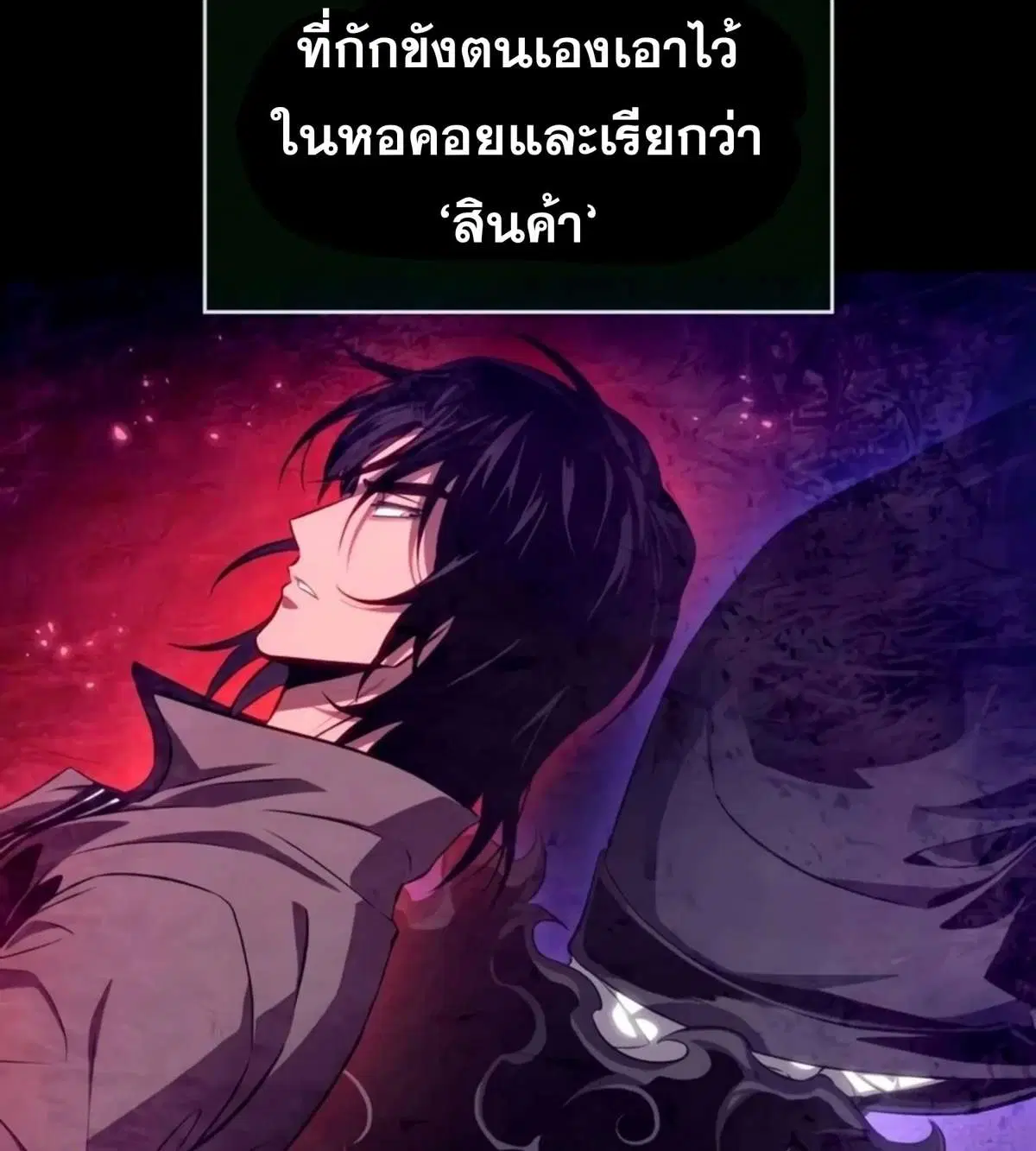 หน้า 49 จาก 197