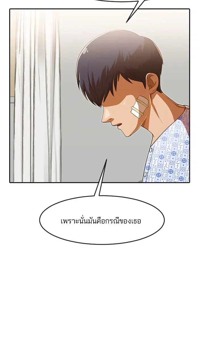 หน้า 29 จาก 138