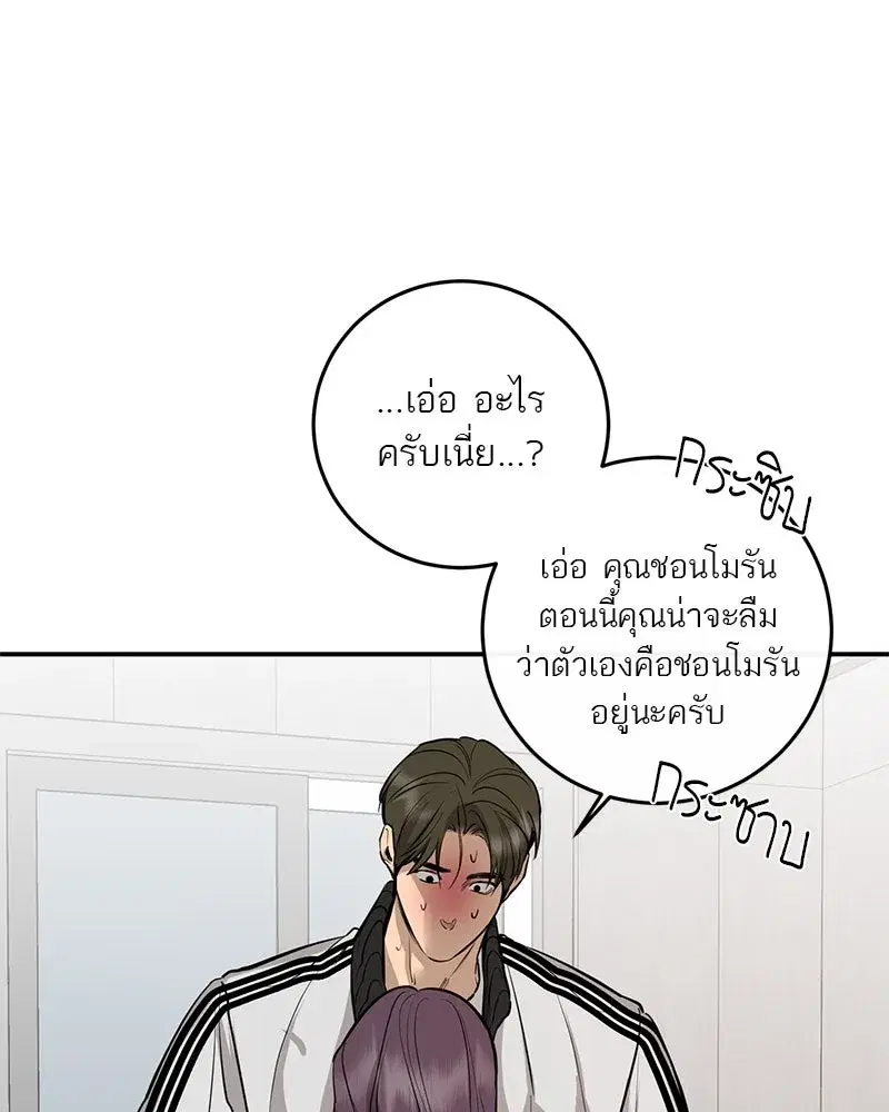 หน้า 61 จาก 139