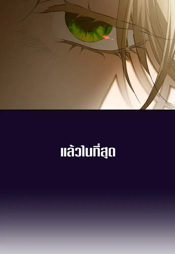 หน้า 109 จาก 169