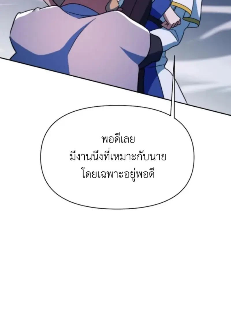 หน้า 75 จาก 153
