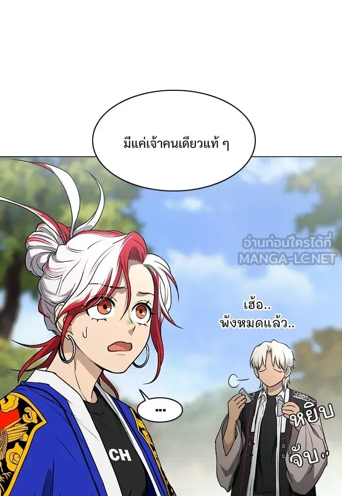 หน้า 12 จาก 135