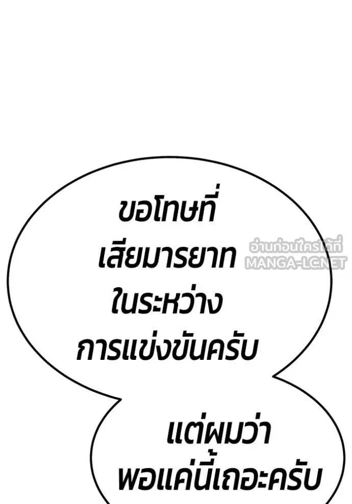 หน้า 268 จาก 485