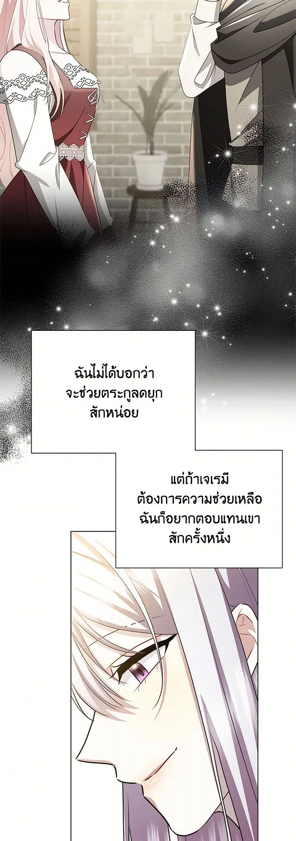หน้า 7 จาก 33