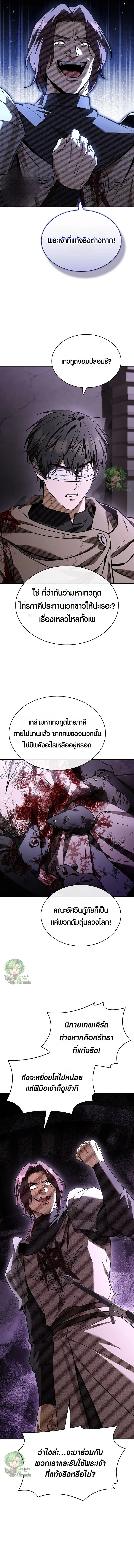 หน้า 5 จาก 18