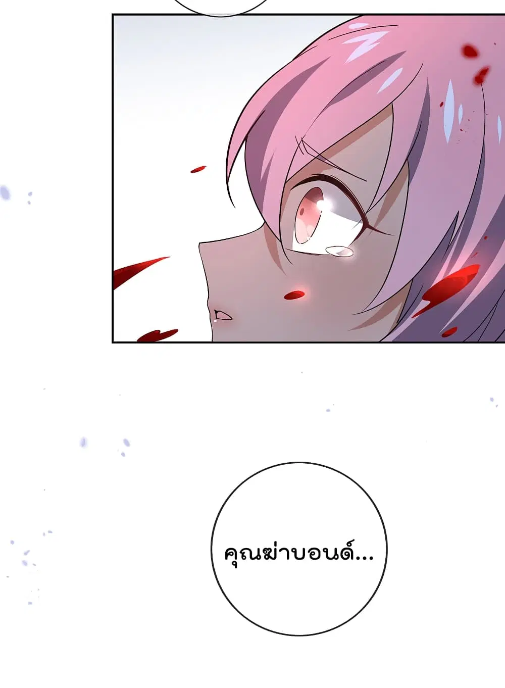 หน้า 19 จาก 42