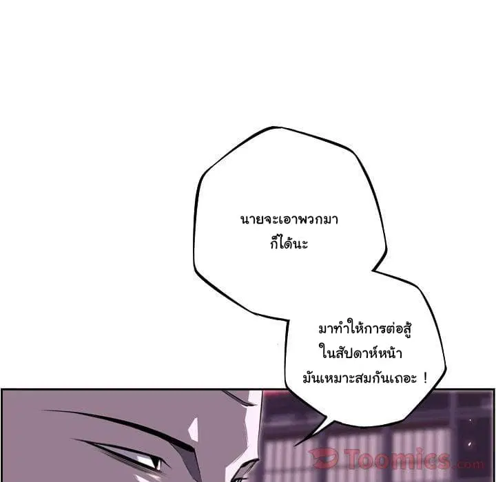 หน้า 122 จาก 141