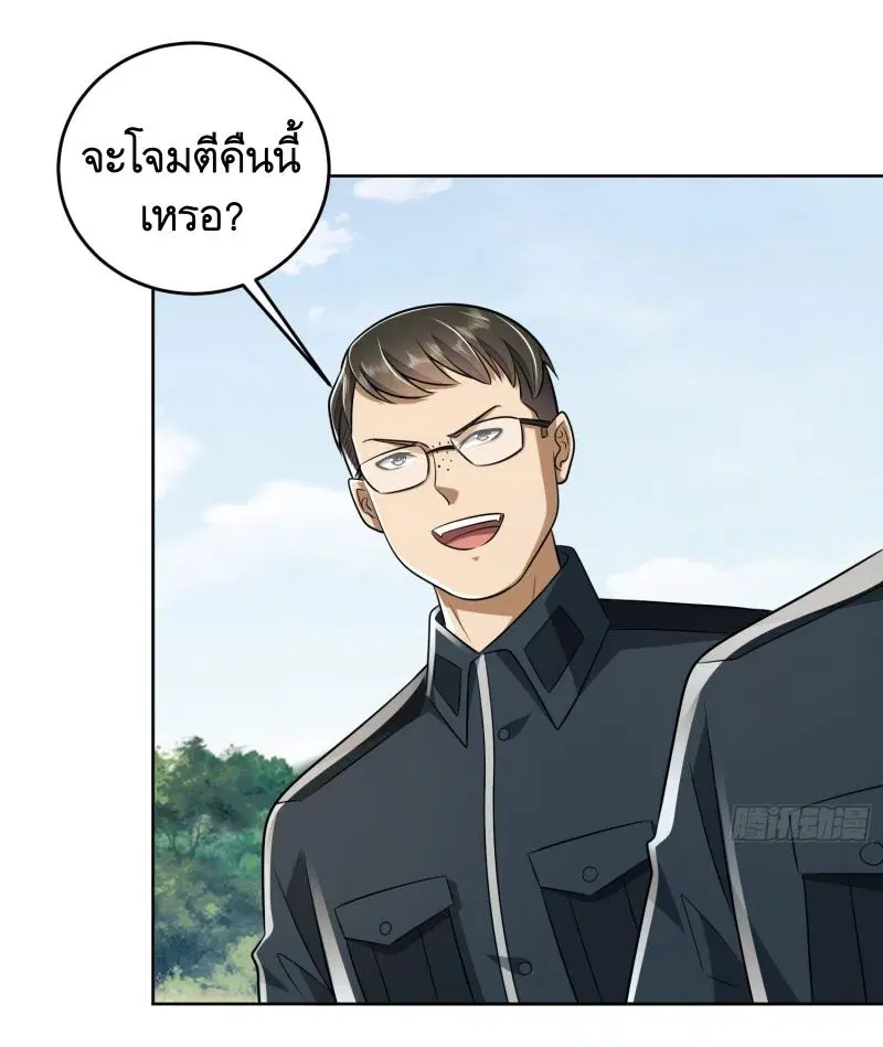 หน้า 40 จาก 43