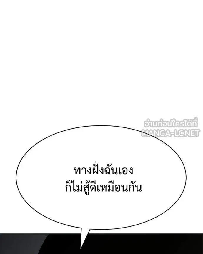 หน้า 80 จาก 250