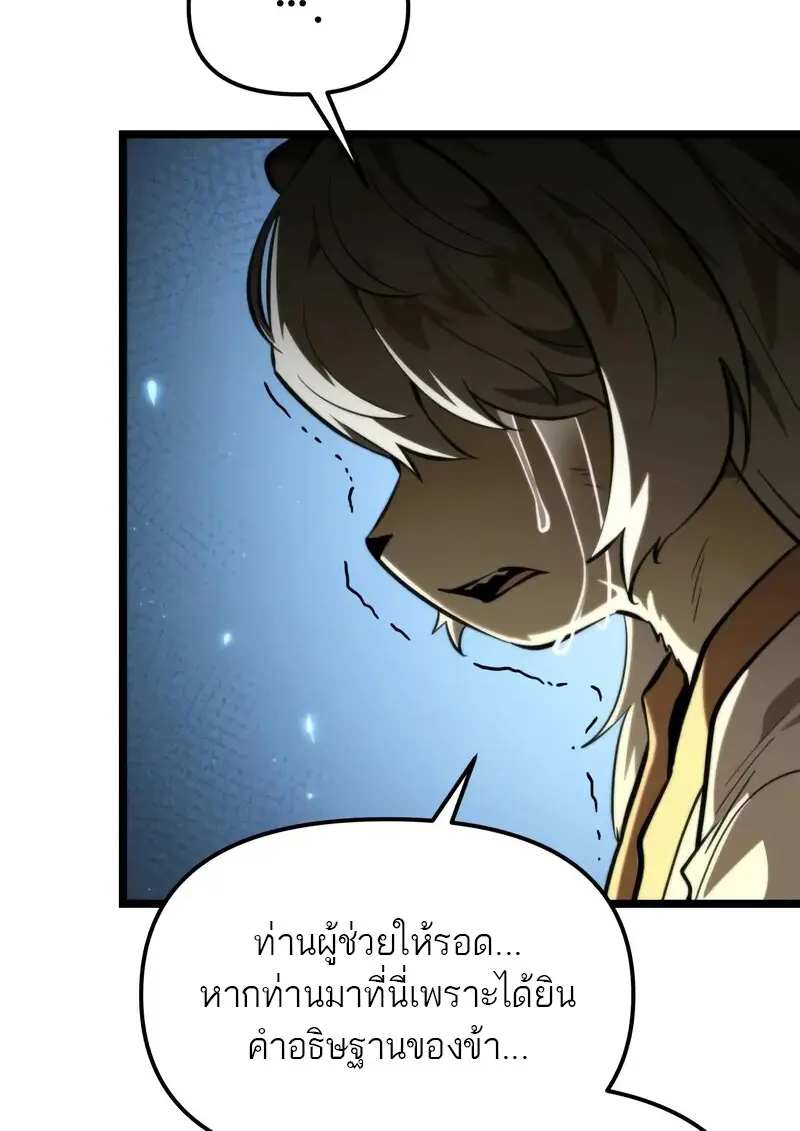 หน้า 19 จาก 153