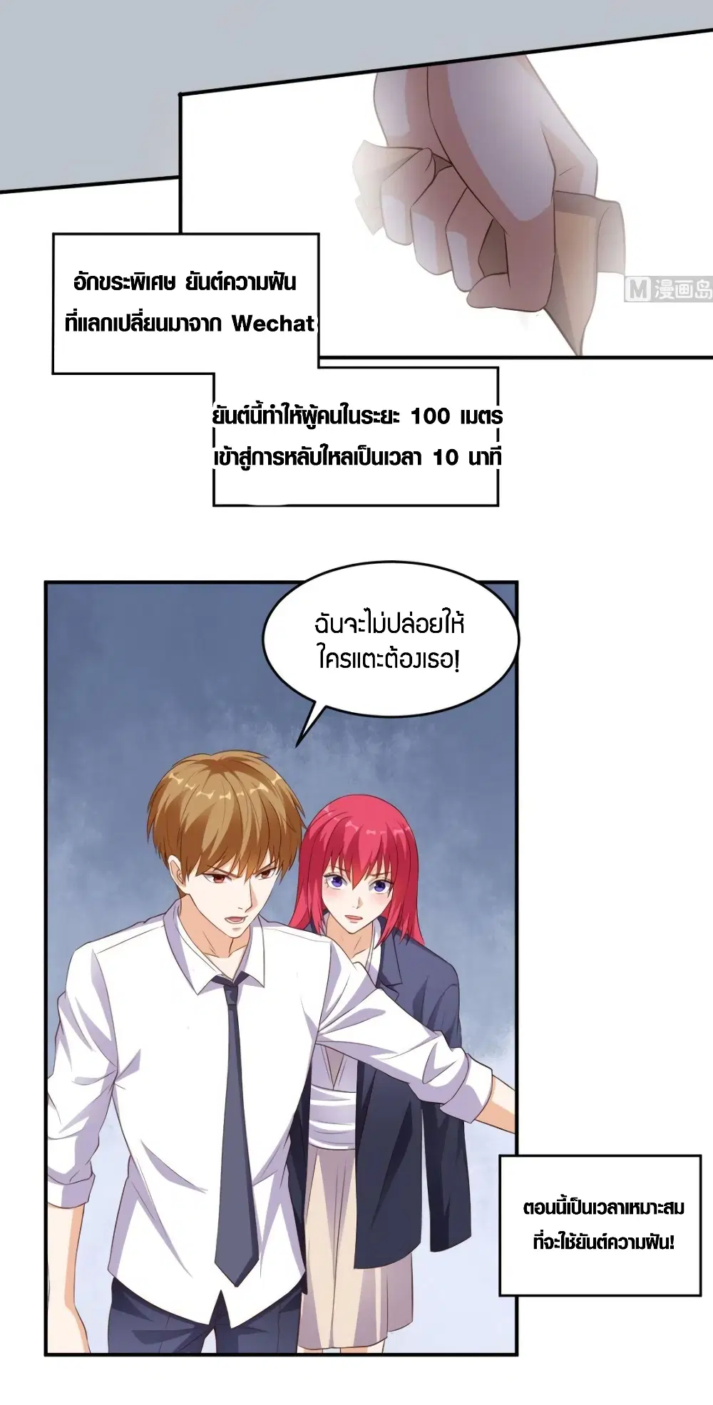 หน้า 16 จาก 27