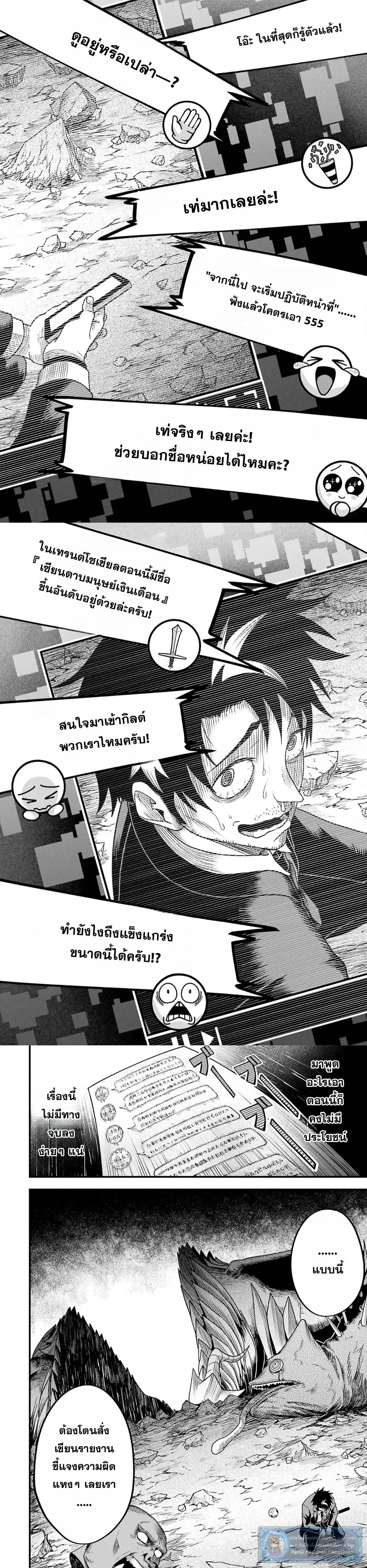 หน้า 10 จาก 10